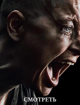 Ходячие мертвецы 10 сезон